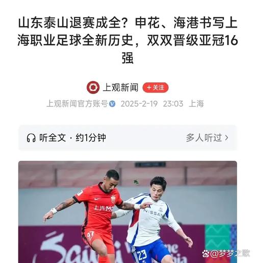 李帅有望明天迎来海港百场里程碑,已随队斩获3座冠军奖杯