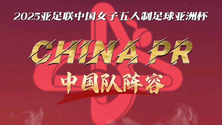 足球报:未来的亚洲女足赛场,中国女足还得提防菲律宾等归化军团