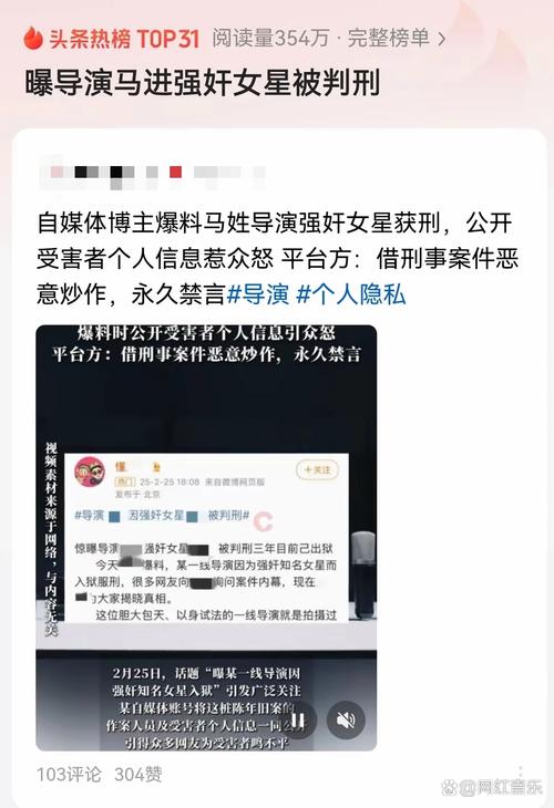 遭指控强奸!阿什拉夫:这是污蔑造谣!有些女孩想敲诈会主动接近