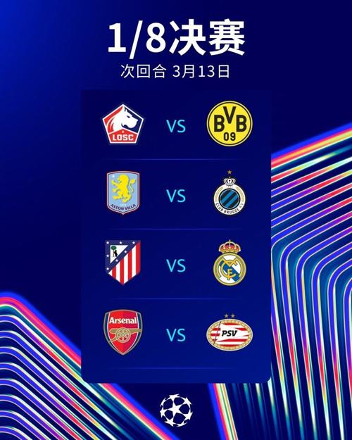 打破传统地域限制!阿斯:马德里德比将启用马德里籍VAR裁判组