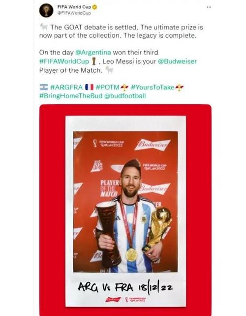 新千年后金球奖得主参与进球数:梅罗占据前8,梅西69场117球居首