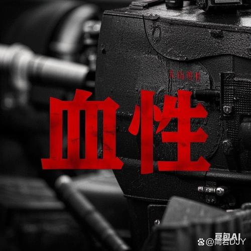 誓死捍卫自己的哲学,阿莫林这是把难题抛给了红魔高层?