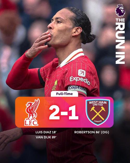 英超彩经:红军完胜热刺失利 红魔主场难敌蓝军