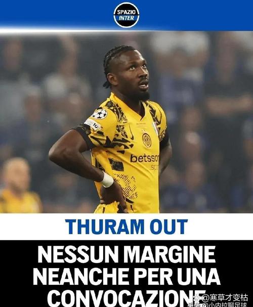 小图拉姆:上一场赛后批评没有困扰我 同年龄的我不如埃斯波西托