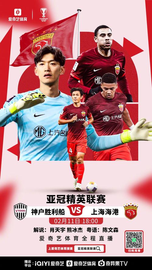 东体:海港的目标仍是亚冠出线,古斯塔沃劲头十足