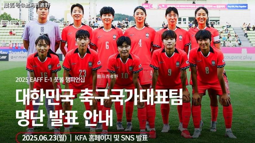 韩媒:国际足联允许韩国队在下个月友谊赛球衣印韩文名字