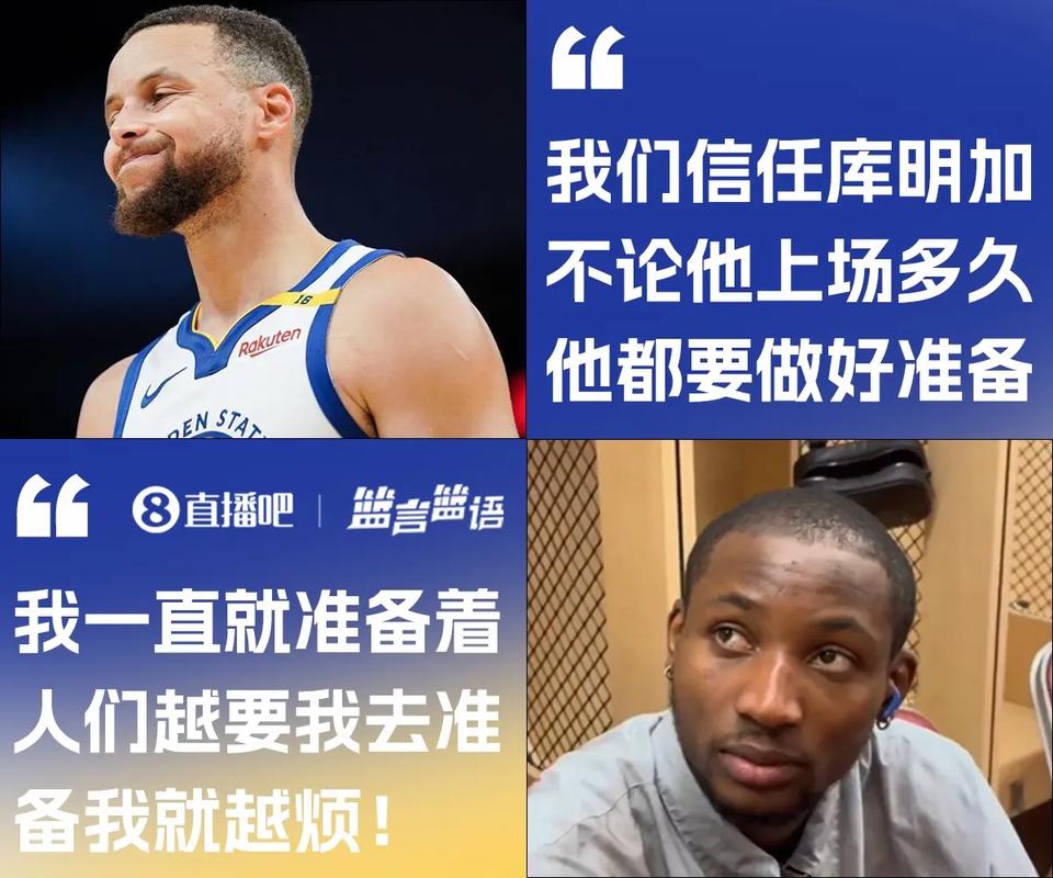 路走窄了!库明加经纪人对勇士公开喊话 联盟多队对此不满