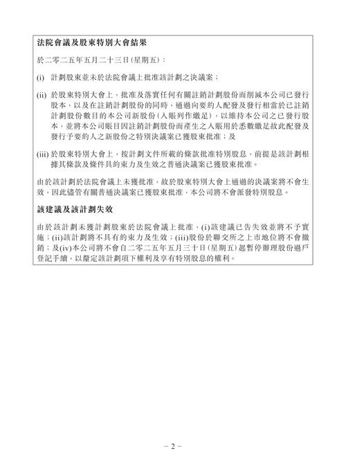 名记:无论小卡事件结果如何 联盟都会完善更严格的劳资协议