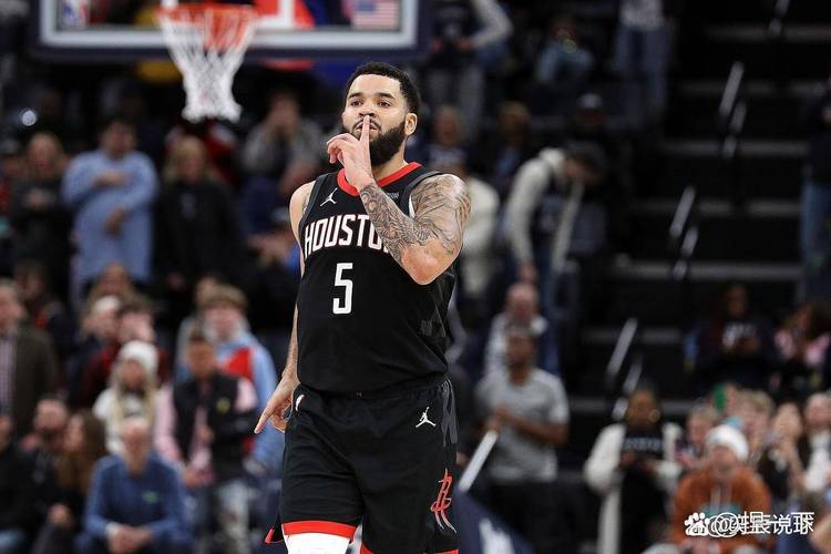 范弗里特:那三年只觉得火箭是输家 对他们总能赢 没把他们当回事