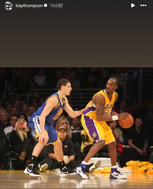 克莱:第一次见卢卡就知道他很特别 科比都特意来看他比赛