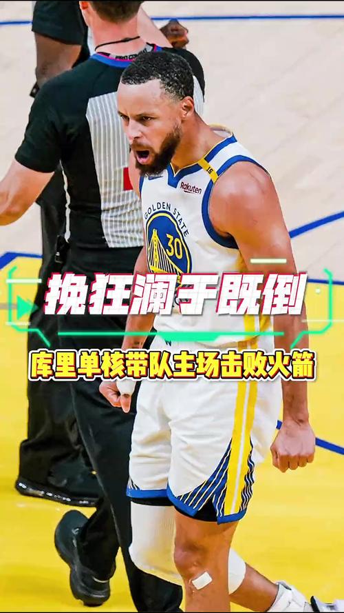 巴爷:库里&克莱掀起NBA的三分潮 每个球员都以为自己也能这么投