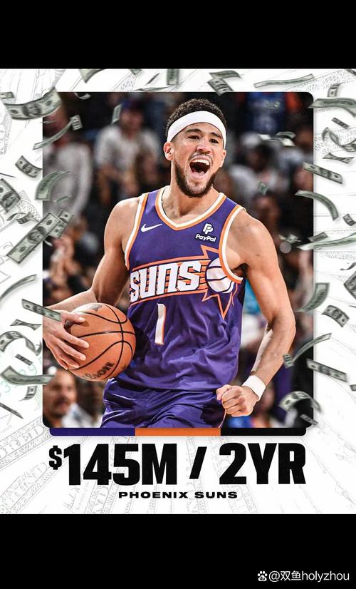 两年1.45亿提前续约!太阳老板:布克是球队的绝对核心和未来