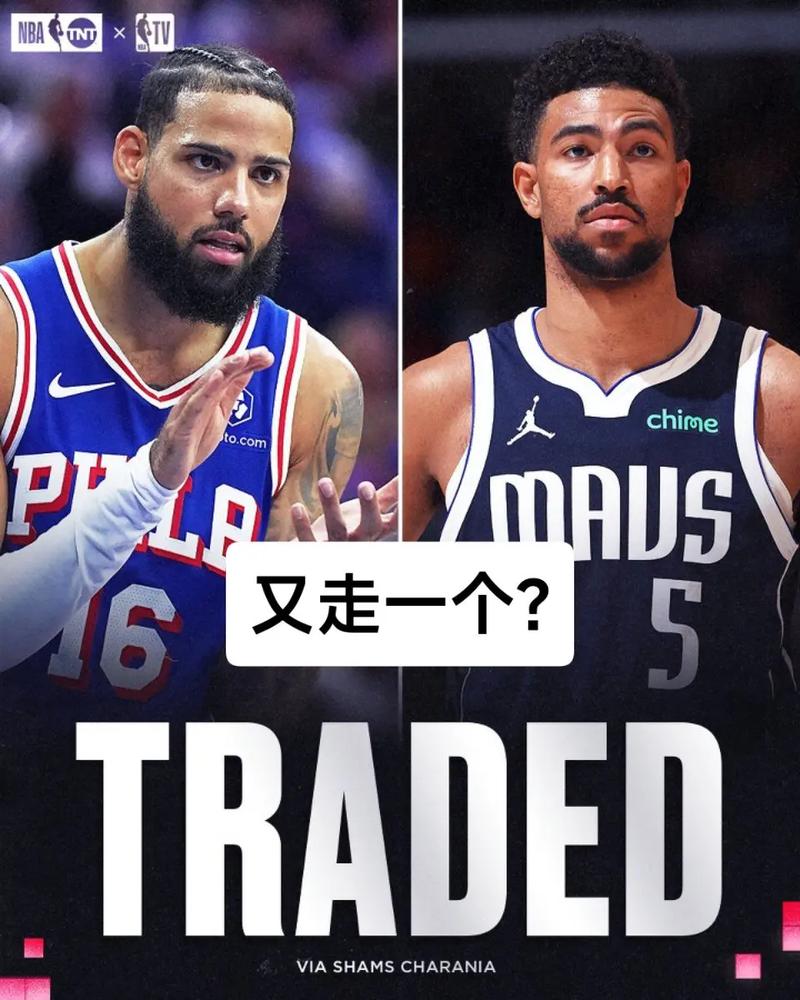 队记:格莱姆斯与76人本周末继续谈判 球员不去阿布扎比打季前赛