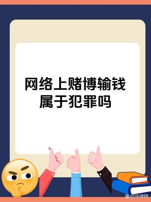 小波特:赌博最容易上瘾&赌徒会去借钱偷钱 玩玩还行久赌必输