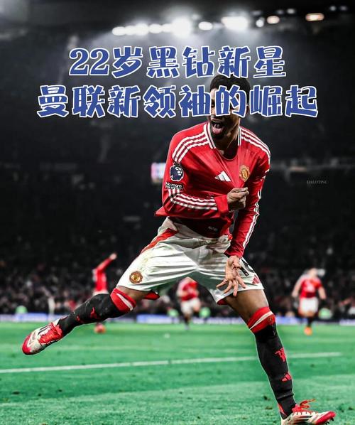 太阳报:曼联19岁小将比安凯里脱颖而出,有望在一线队获得机会