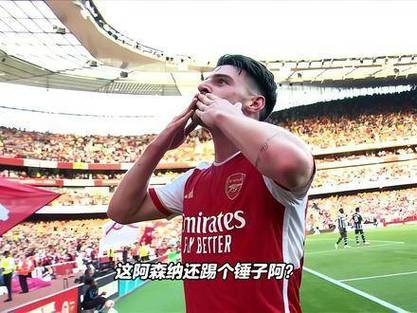 悲剧!前阿森纳青训球员比赛中头部遭撞击受伤去世,年仅21岁