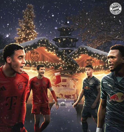 德天空：拜仁本轮对不莱梅，是2031年前最后一个“啤酒节主场”