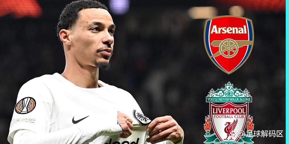 希勒:埃基蒂克证明了自己的身价,阿森纳对阵纽卡将是关键之战