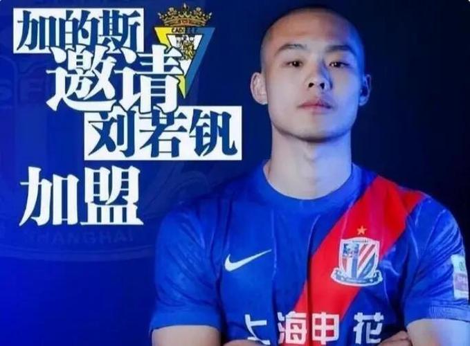 传进球门！刘若钒横传李帅后点铲射破门，海港1-0领先三镇！