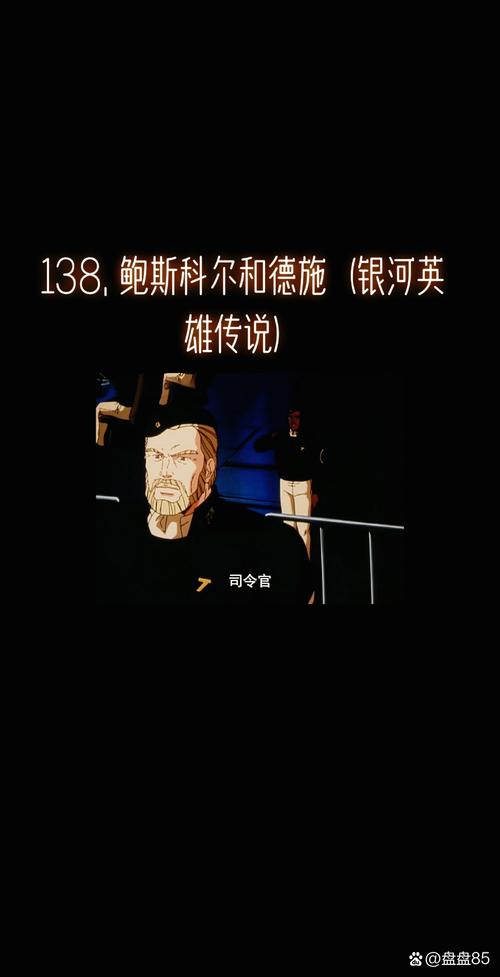 德乌洛费乌社媒致敬布斯克茨:你是名副其实的传奇