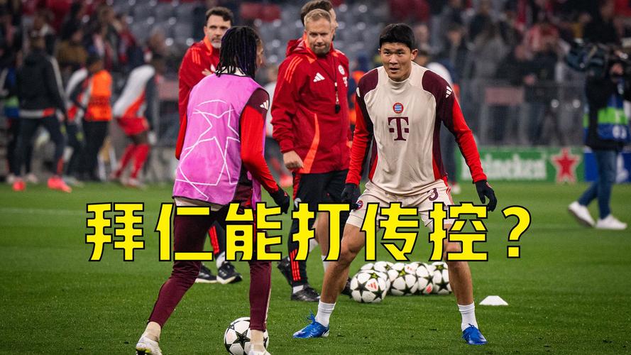 孔帕尼:基米希本周因病缺席两天训练,所以我们打算让他替补出场