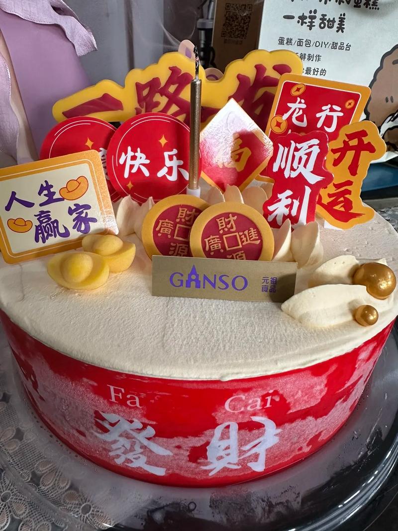 祝塞蒂恩生日快乐🎂🎂🎂