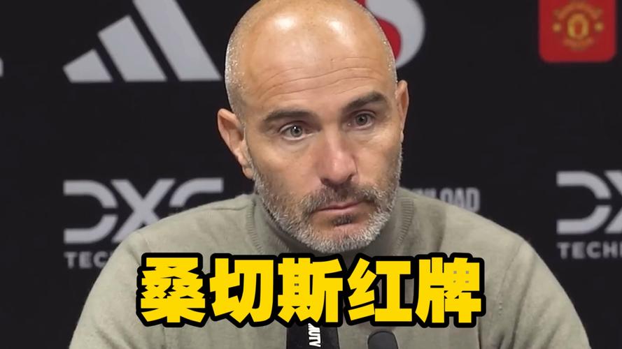 马雷斯卡:红牌后我们计划彻底改变 对阵任何英超球队都不能送礼