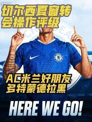 这价格🤔法尔克:拜仁夏窗曾想3500万欧签小马丁 枪手认为不够