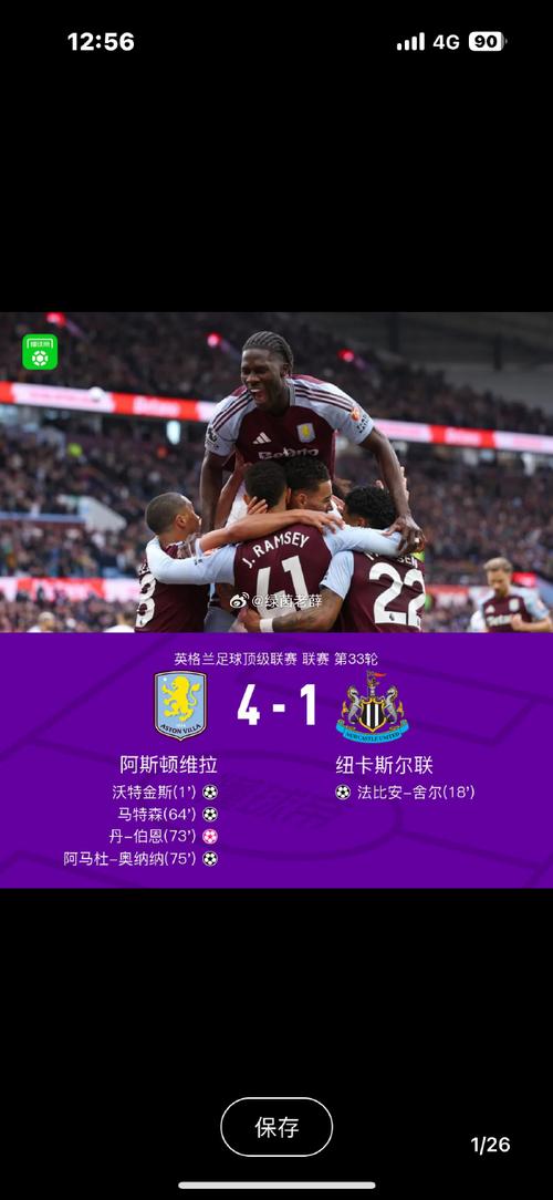 英超单场乌龙双响“倒霉蛋”:卡拉格、艾斯特福、道森、法斯在列