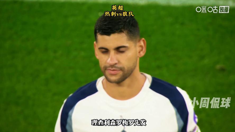热刺0-1落后狼队！狼队角球机会，圣地亚哥·布埃诺补射得手