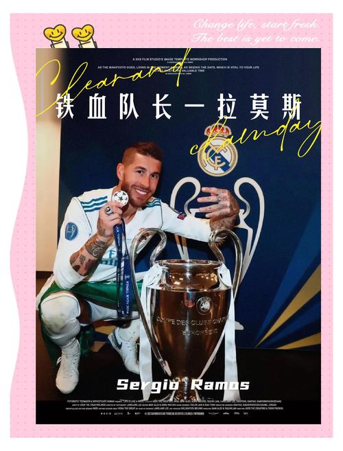 硬汉😱39岁拉莫斯头球时被对手一脚正中面门满脸血，缠绷带完赛