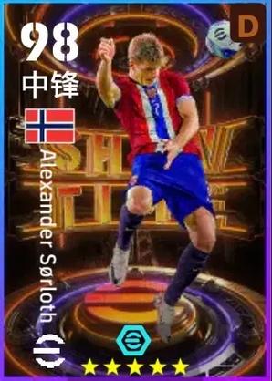 外媒:索尔洛特与球迷一起庆祝但未造成安全隐患,因此没有吃牌