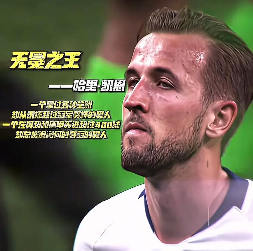 拜仁CEO德雷森回应凯恩明夏离队传闻:凯恩目前专注于考虑拜仁