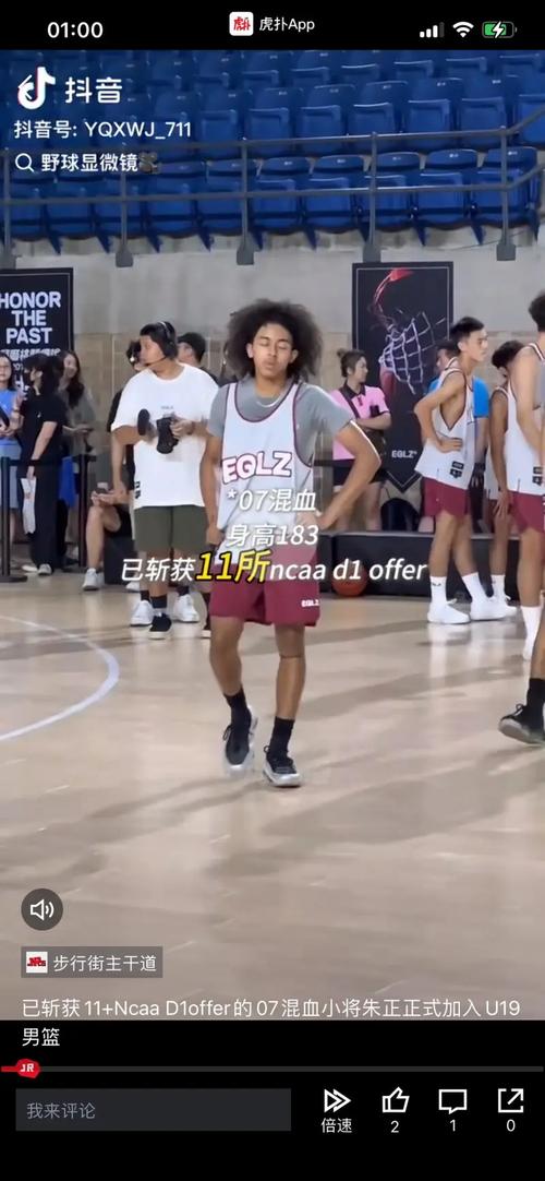 朱正：被人撞飞所以放弃了橄榄球 我曾是班上数学最好的学生