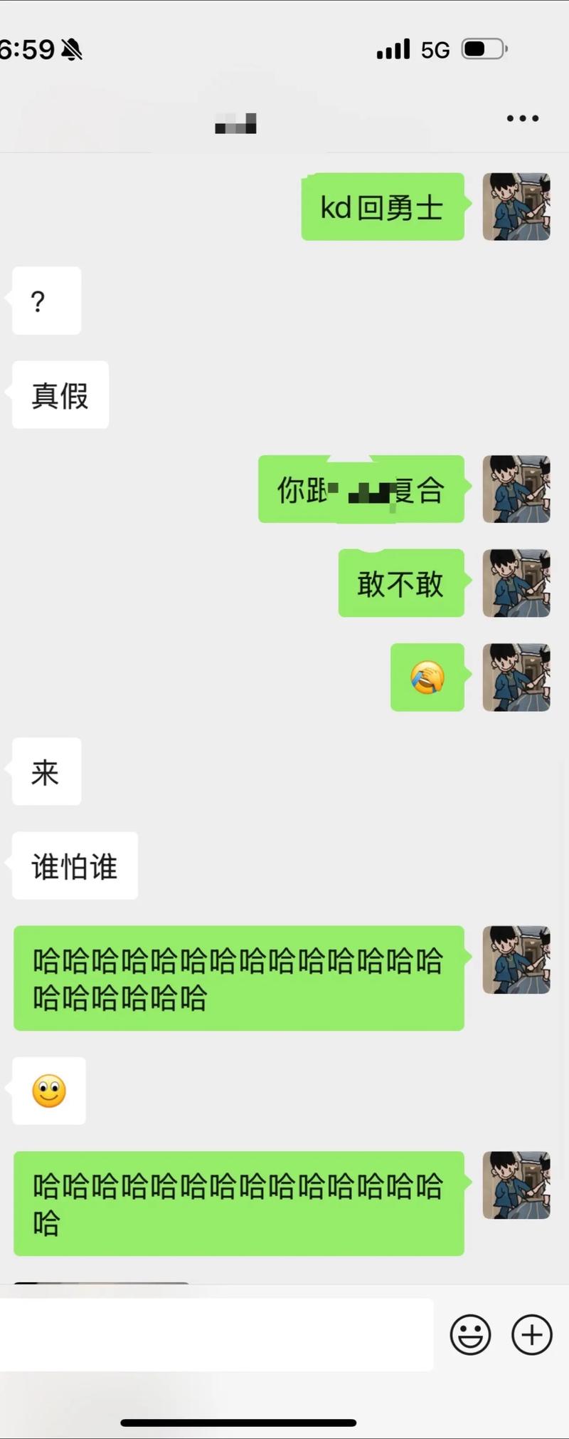 网友说KD快40了还单身&就爱喷 后者:老婆&孩子和用社媒有关吗?