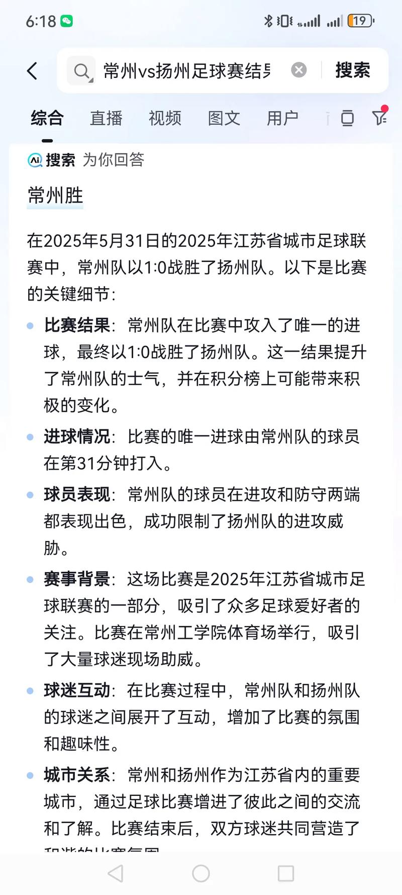 进处子球仍难救主!舍什科更新社媒:宁愿用进球换3分 我们会反弹