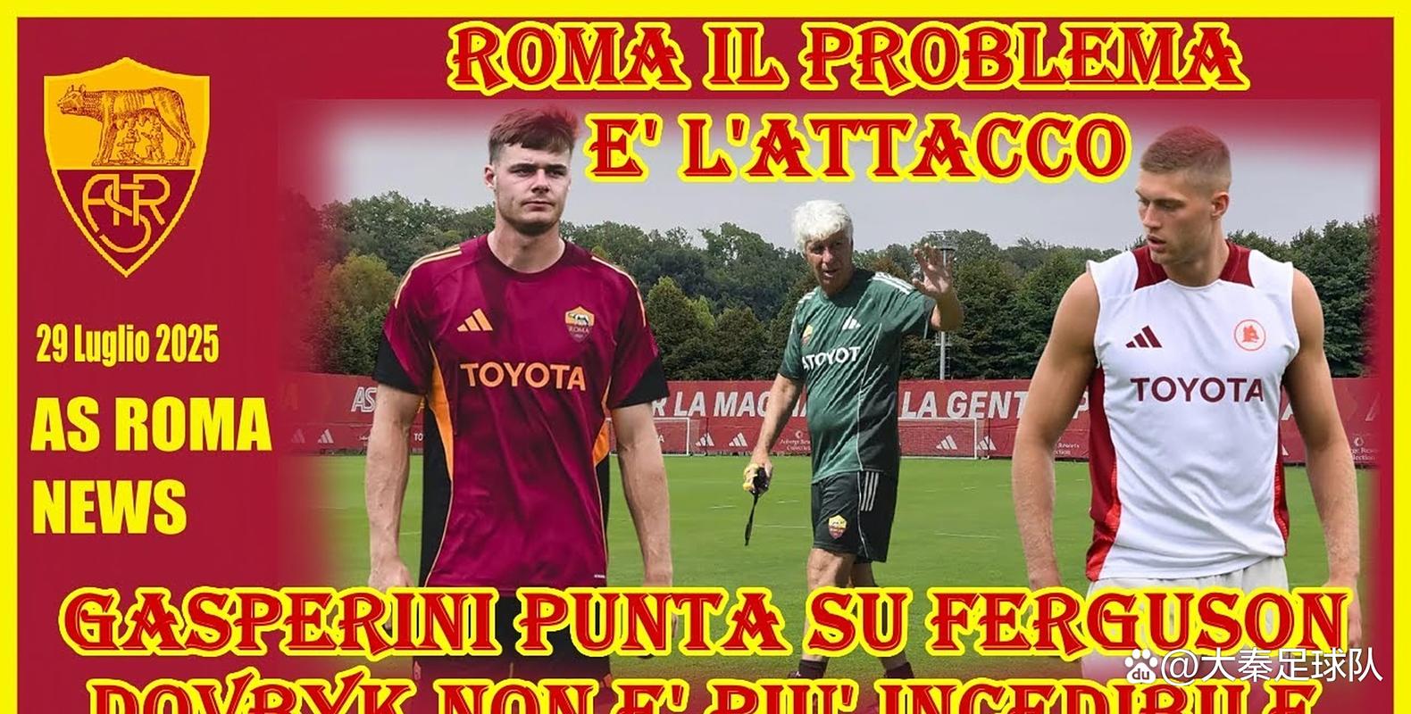 多夫比克:与加斯佩里尼合作如同上大学,他就像我们的老师