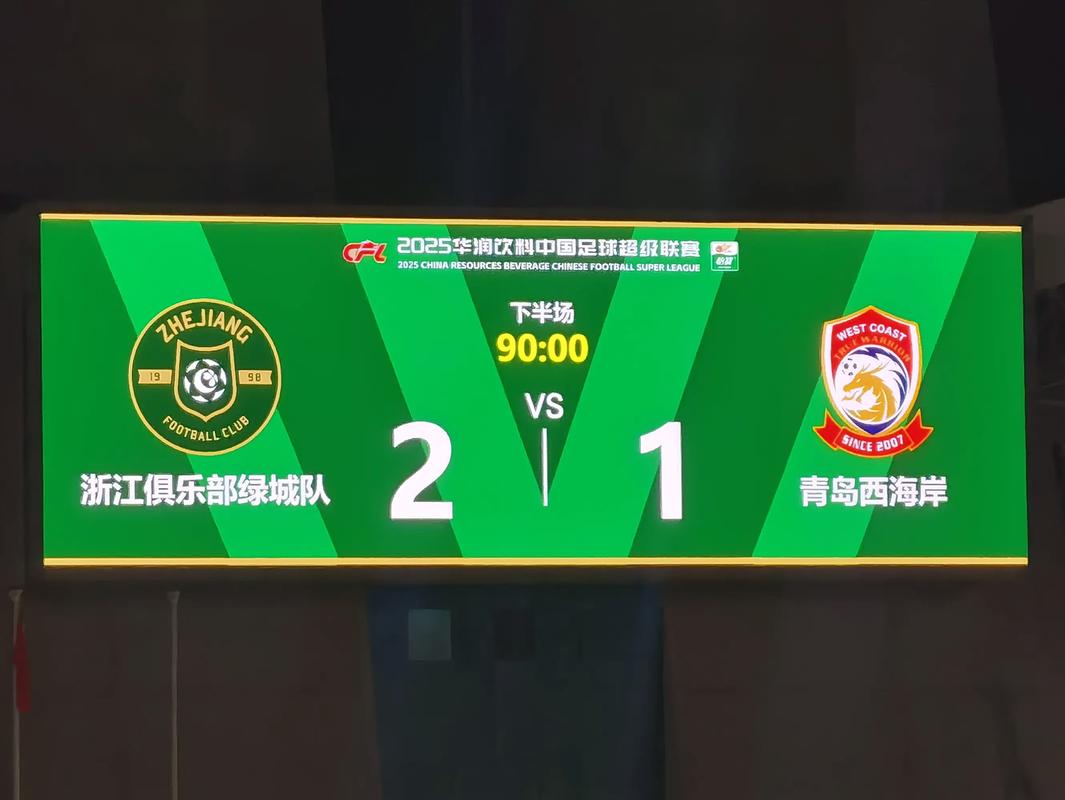 东体:浙江队下半场补时已打进12球,创2012年以来任一球队纪录