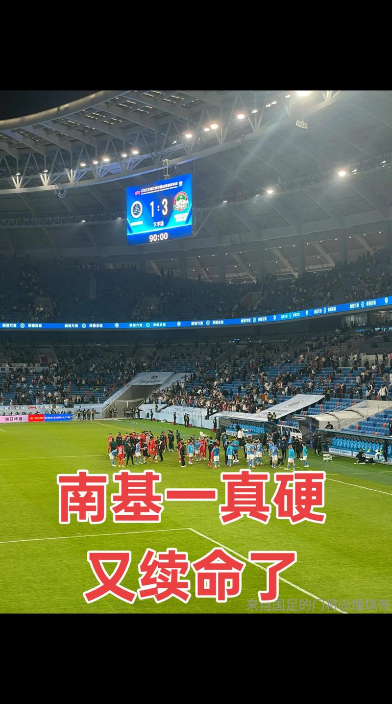 10战8负！足球报：新鹏城换帅未达预期，保级压力越来越大