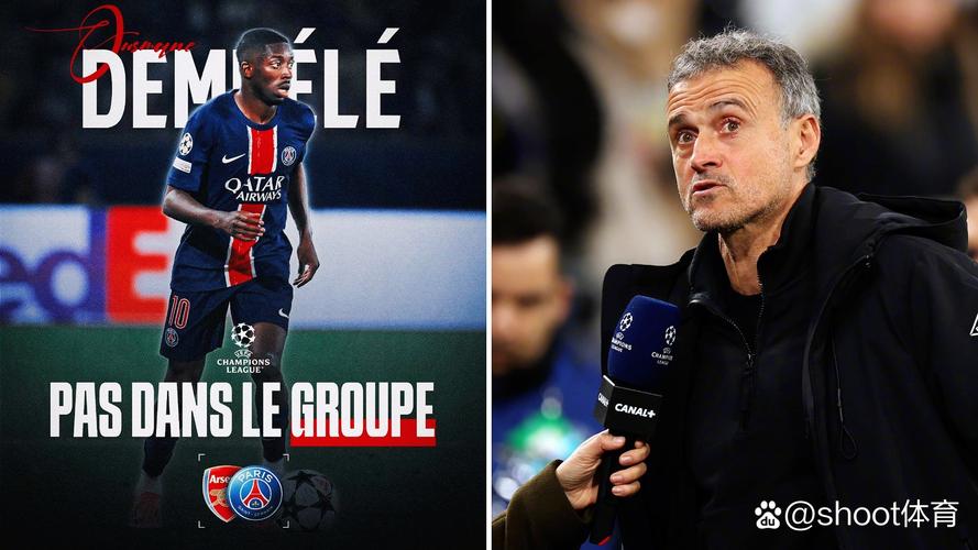 登贝莱:我喜欢踢中路,但如果我主动提要求会被恩里克放在替补席