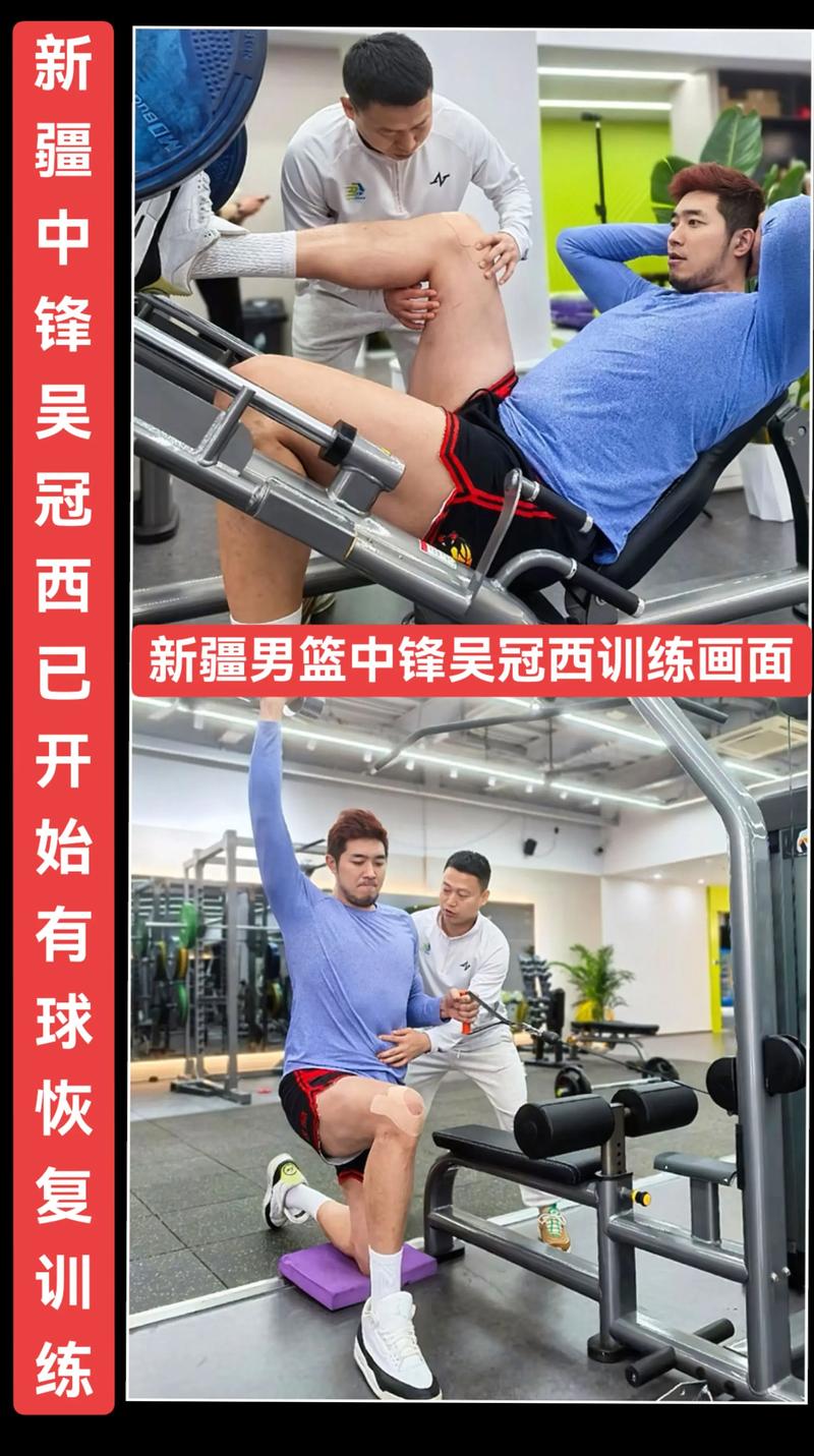 真挚的祝福!祝新疆男篮中锋吴冠希31岁生日快乐🎂🎂🎂