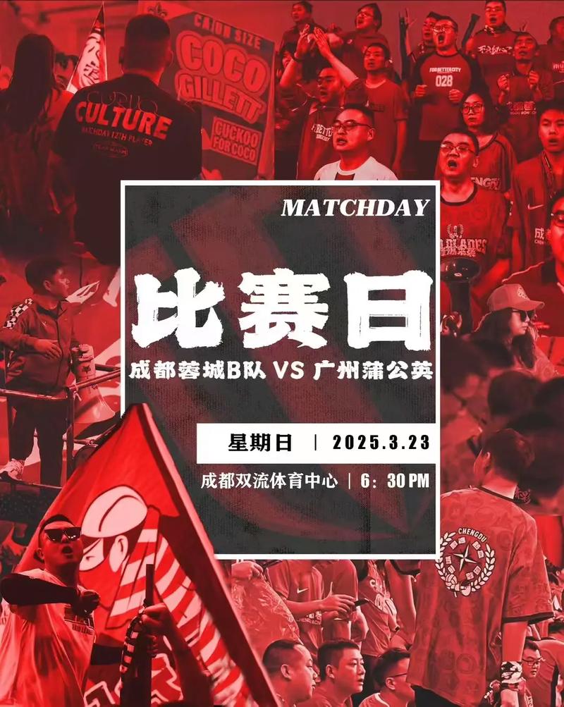 中乙前瞻|决赛阶段开启 期待用胜利回报球迷支持