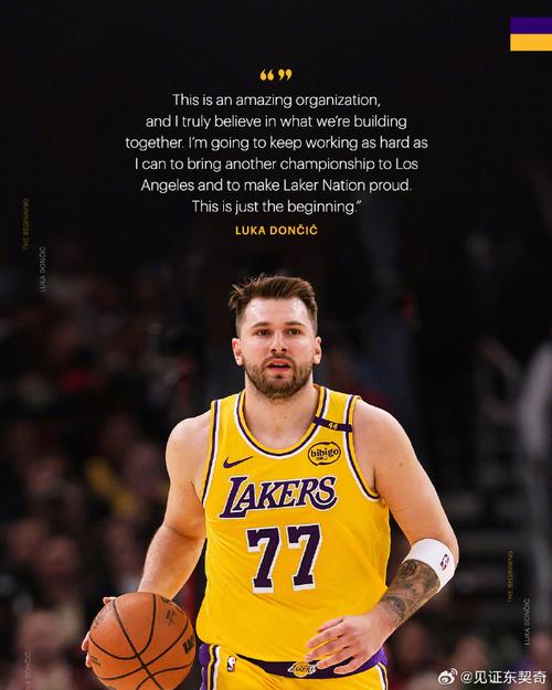 O77变177!湖人官方公布东契奇体重为104公斤 去年最重122.5公斤