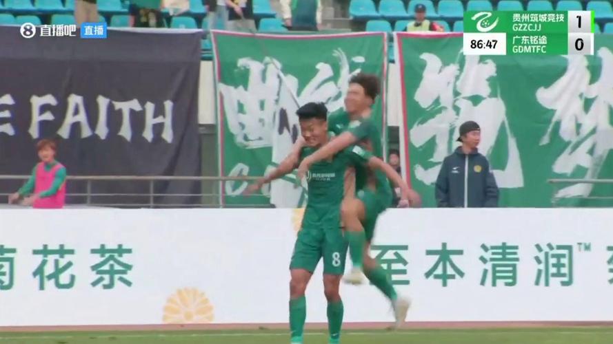 进球瞬间 Goal!  中乙第22轮武汉三镇B队0:2贵州筑城竞技