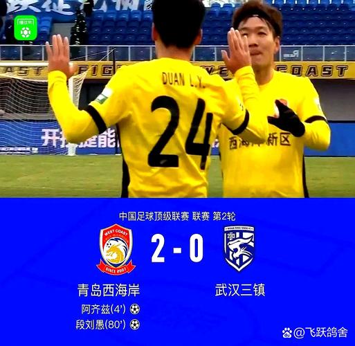 中乙前瞻|延续良好状态 武汉三镇踏上客场征途