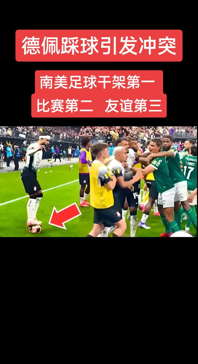 FIFPro:佩德里、巴尔韦德等人上赛季踢超50场 恩佐旅程绕地球3圈