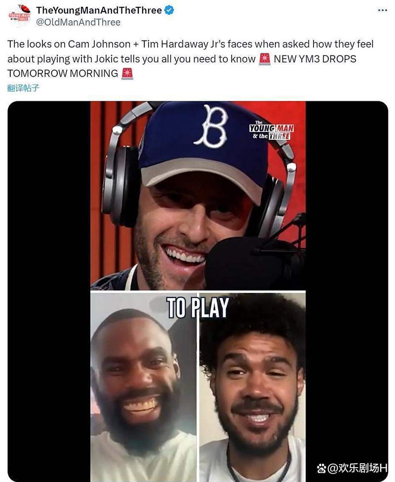 当年他爹在掘金也穿10号!小哈达威身穿10号球衣亮相掘金媒体日