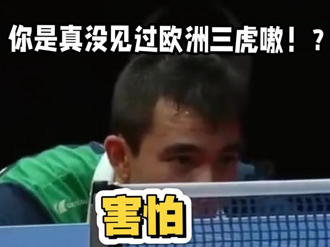 巴列卡诺前锋因骂曼萨诺被红牌罚下，社媒道歉：冲动了，请求原谅