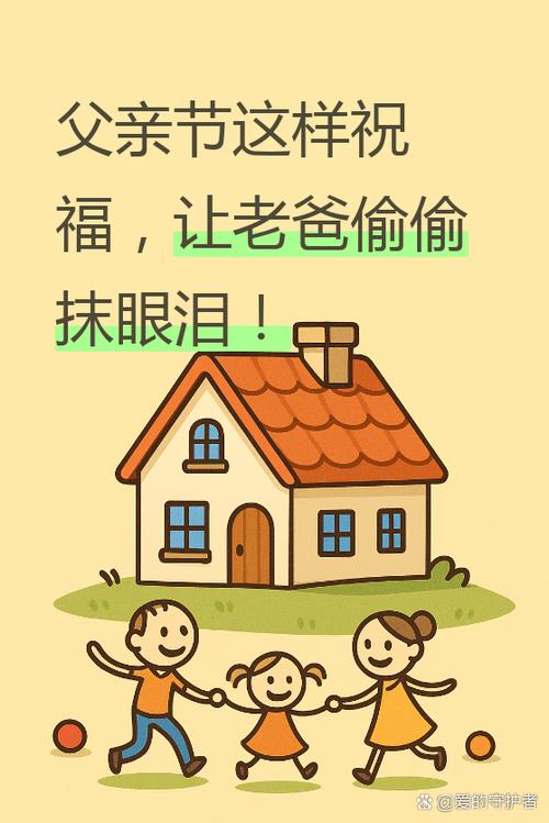 😅亚马尔父亲家里有个儿子庆祝的模型，亲了一口说“爸爸爱你”