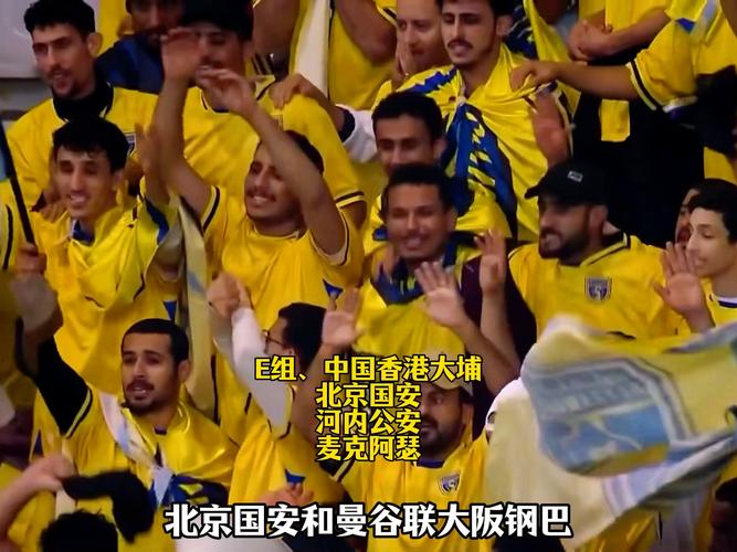 北京国安客战麦克阿瑟裁判信息:卡塔尔裁判艾哈迈德主哨